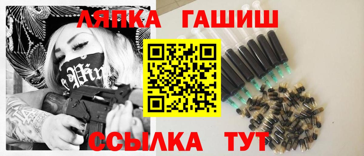 Унеча  ГАШИШ Изолятор  ГАШИШ  ГАШ AMNESIA HAZE  купить наркотик  Вход с VPN 