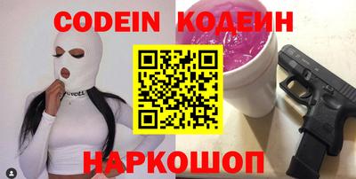 кокаин перу Бузулук