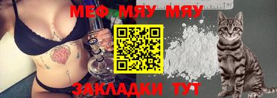кокаин перу Бузулук