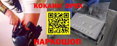 тгк Бугуруслан
