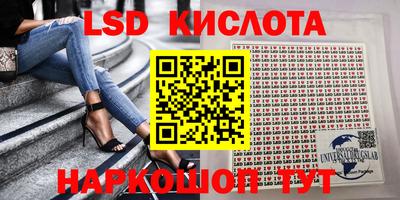 кокаин перу Бузулук