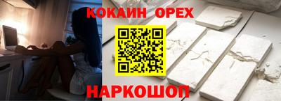 тгк Бугуруслан
