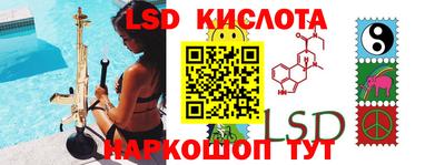 тгк Бугуруслан