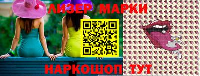 кокаин перу Бузулук