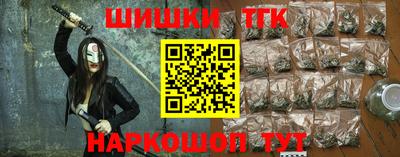 тгк Бугуруслан