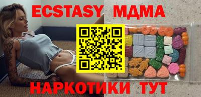 кокаин перу Бузулук