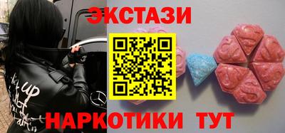 кокаин перу Бузулук
