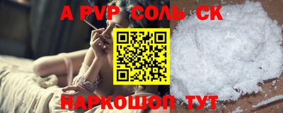 тгк Бугуруслан