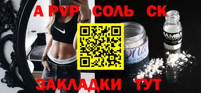 кокаин перу Бузулук