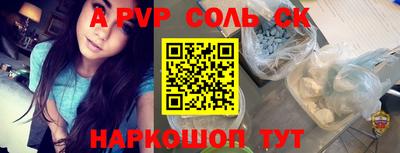тгк Бугуруслан