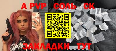 мет Будённовск