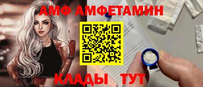 мет Будённовск