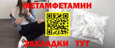 мет Будённовск