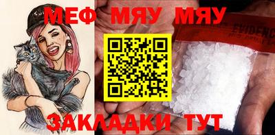 мет Будённовск