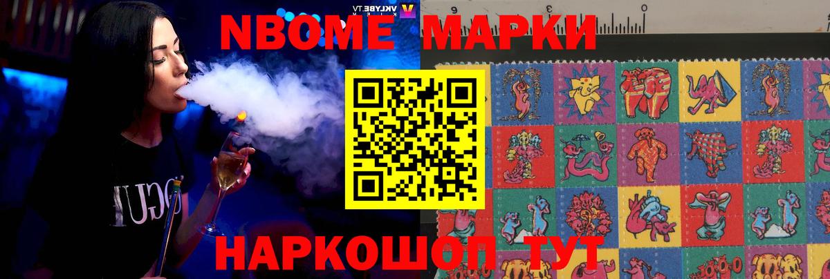 ЛСД экстази кислота Унеча
