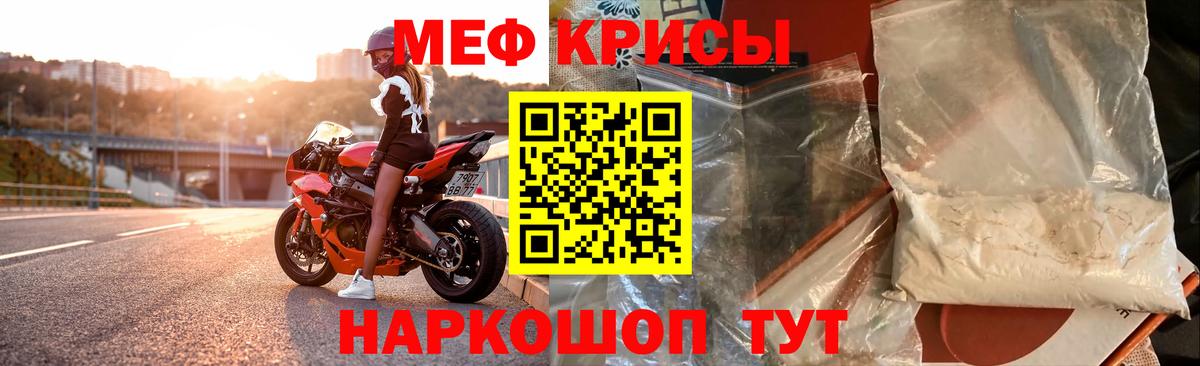 МЕФ 4 MMC  МЕФ VHQ  Вход с VPN  МЯУ-МЯУ  Унеча 
