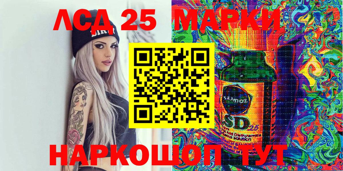 Наркотические марки 1,5мг Унеча