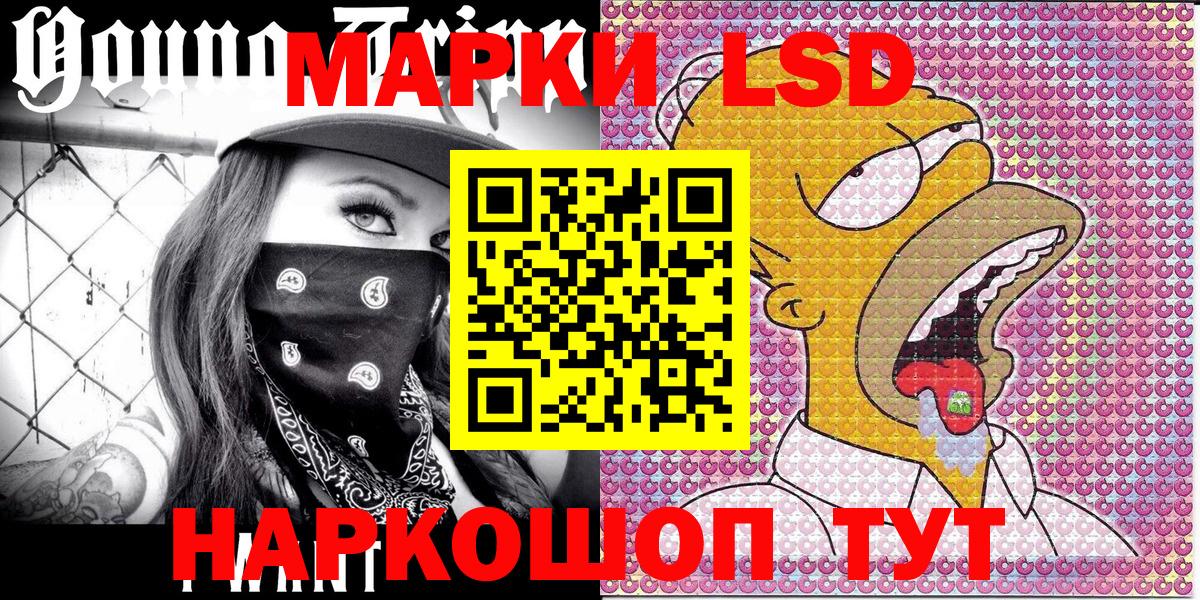 Наркотические марки 1,5мг  Наркотические марки 1,5мг  Унеча  Вход с VPN 