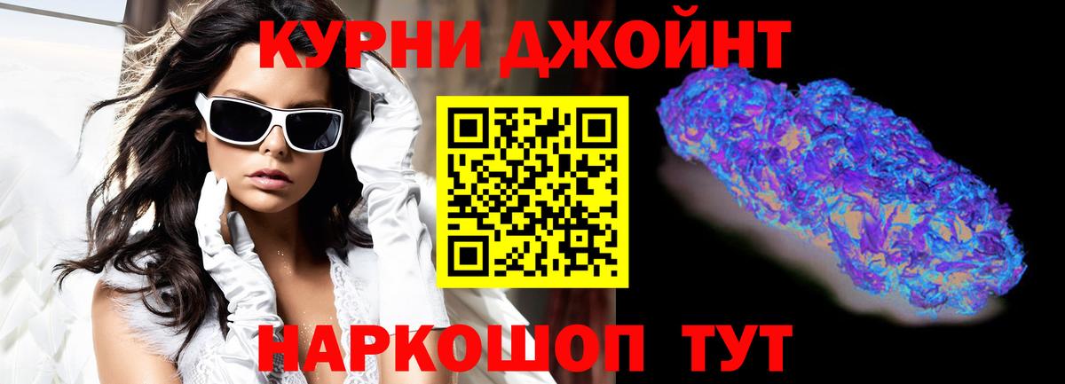 Шишки марихуана планчик  Вход с VPN  Бошки марихуана планчик  Унеча  Каннабис Ganja  МАРИХУАНА сатива 