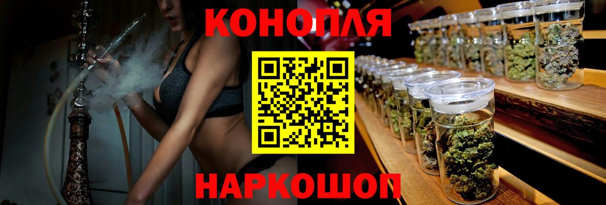 Каннабис индика Унеча
